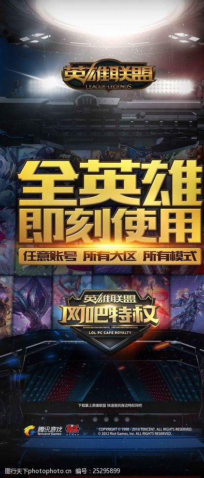 拉回到司法 拉回到司法